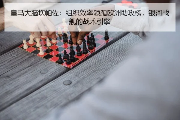 huang-ma-da-nao-kan-pa-zuo-zu-zhi-xiao-lv-ling-pao-ou-zhou-zhu-gong-bang-yin-he-zhan-jian-de-zhan-shu-yin-qing-2-237.jpg